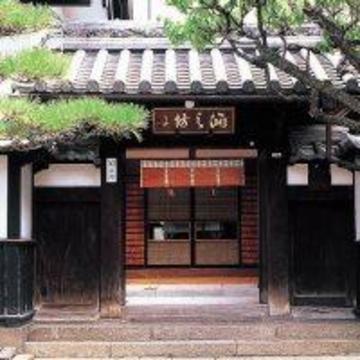 Fuchinobo Hotell Nagano Exteriör bild